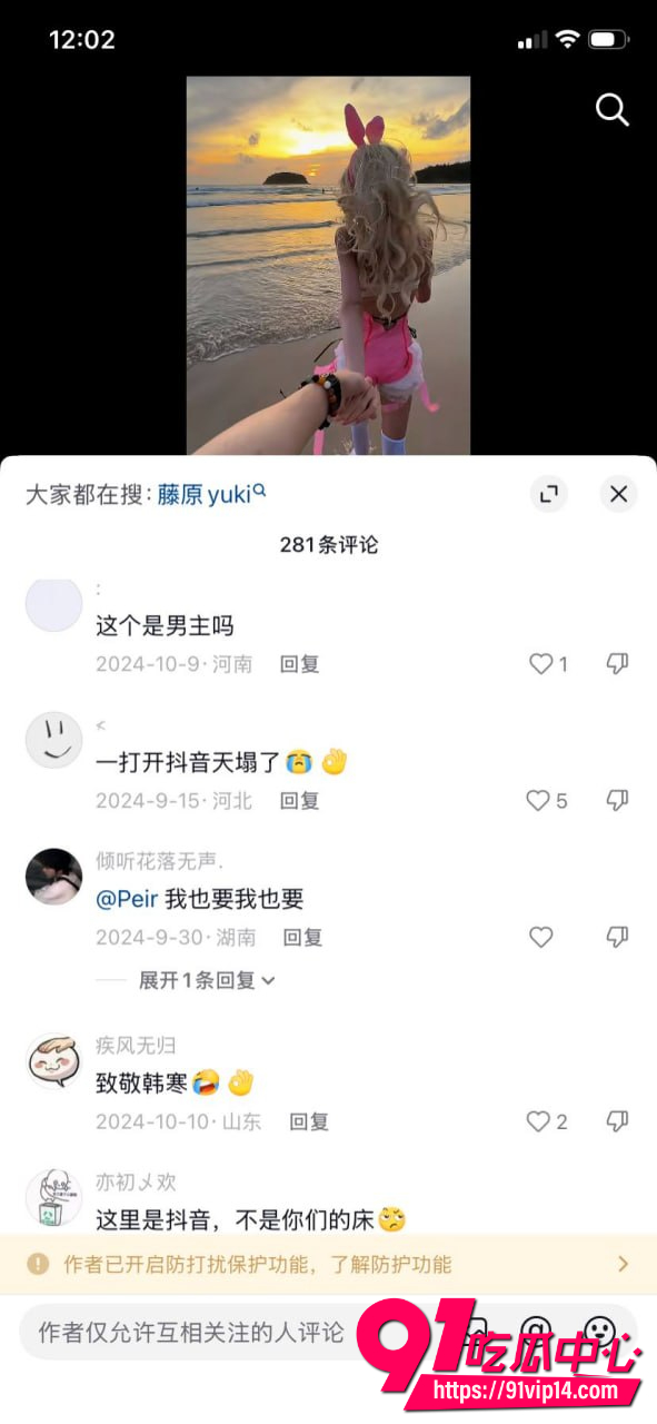 藤原yuki21