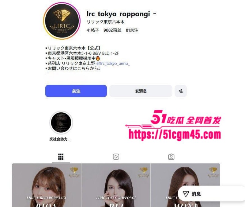 美国WBC冠军 Ryan Garcia嫖娼日本头牌小姐 2