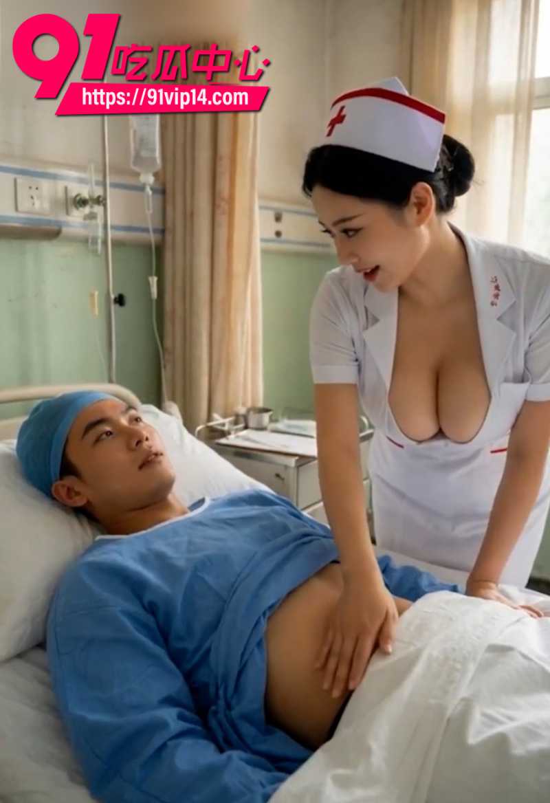 AI成人短剧妙手回春4