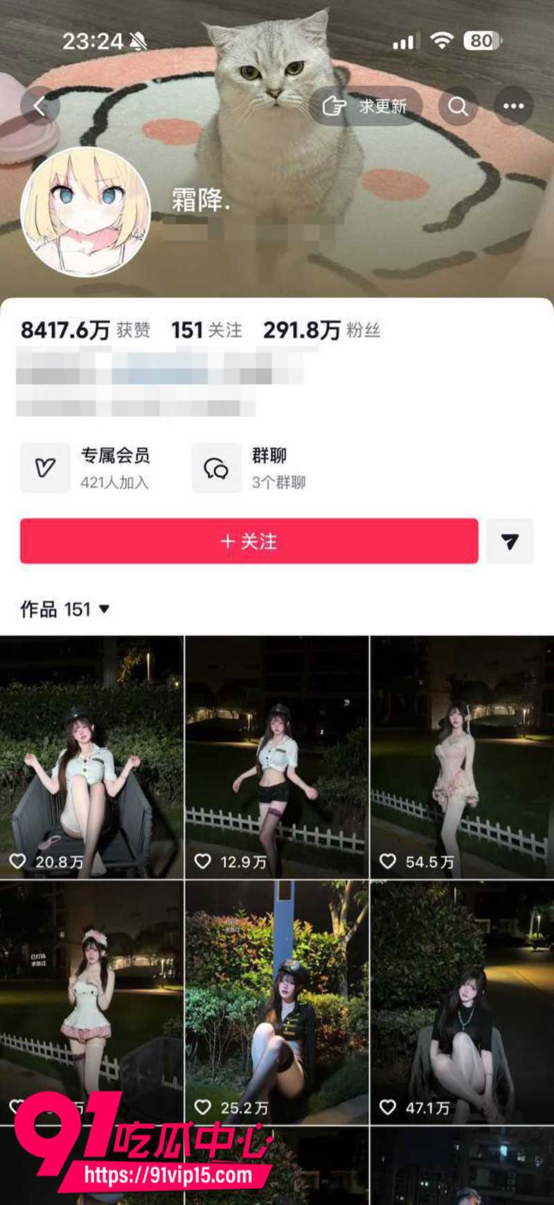抖音300万粉丝女大网红霜降被大哥重金拿下直接玩踩头式暴力操爱0