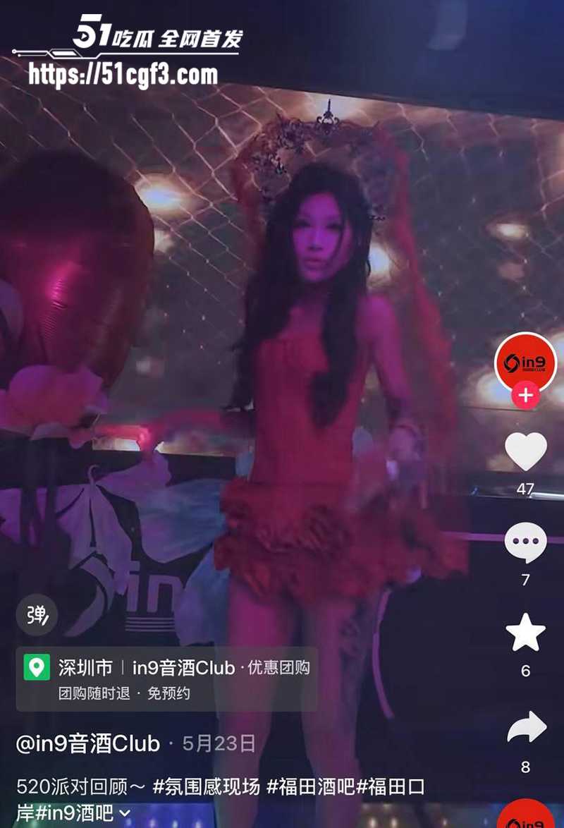深圳酒吧女DJ小赛约炮视频流出 7 拷贝
