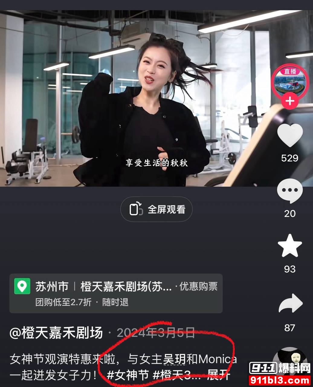 金珊8