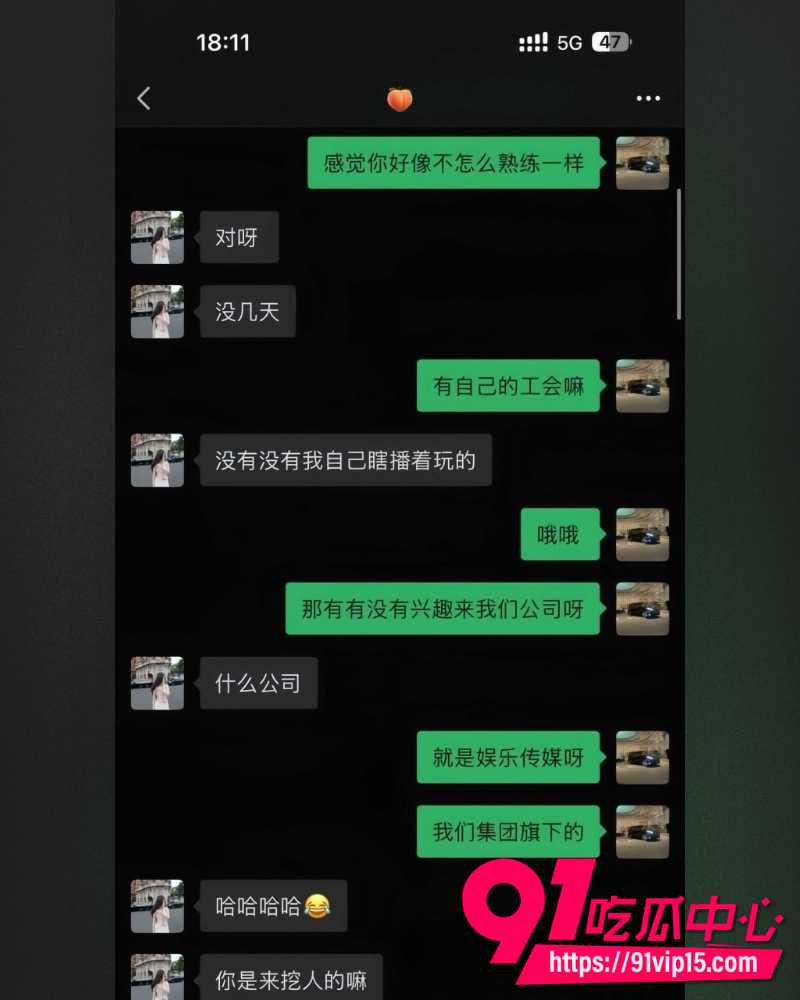 贵州女主播姚瑶 9
