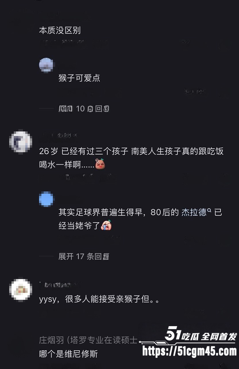 世界杯维尼修斯前女友杰西卡图性爱视频曝光17拷贝