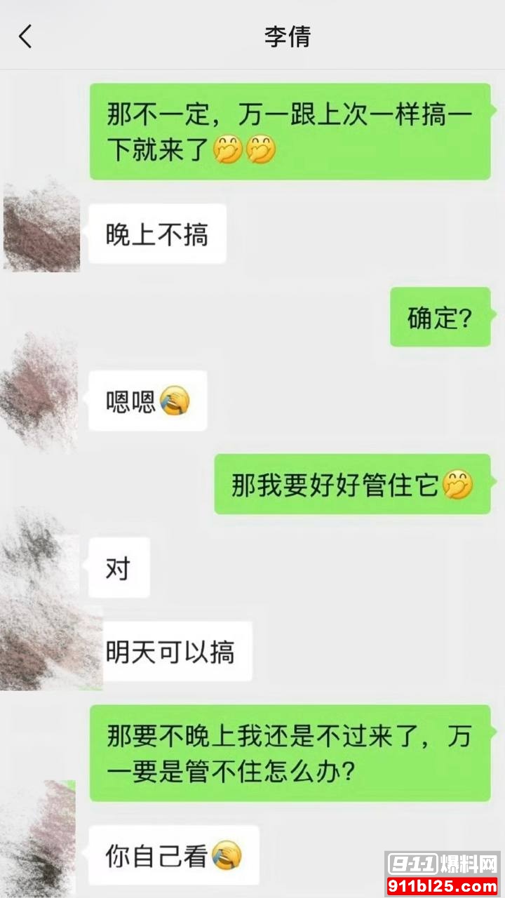 李倩32