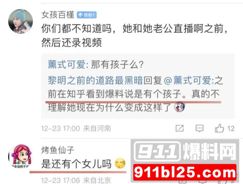 演员蒋毅求婚赵樱子翻车53