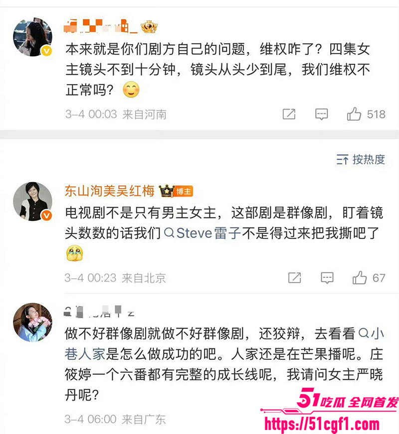一线小花关晓彤被经纪人吴红梅公开内涵陪睡17拷贝