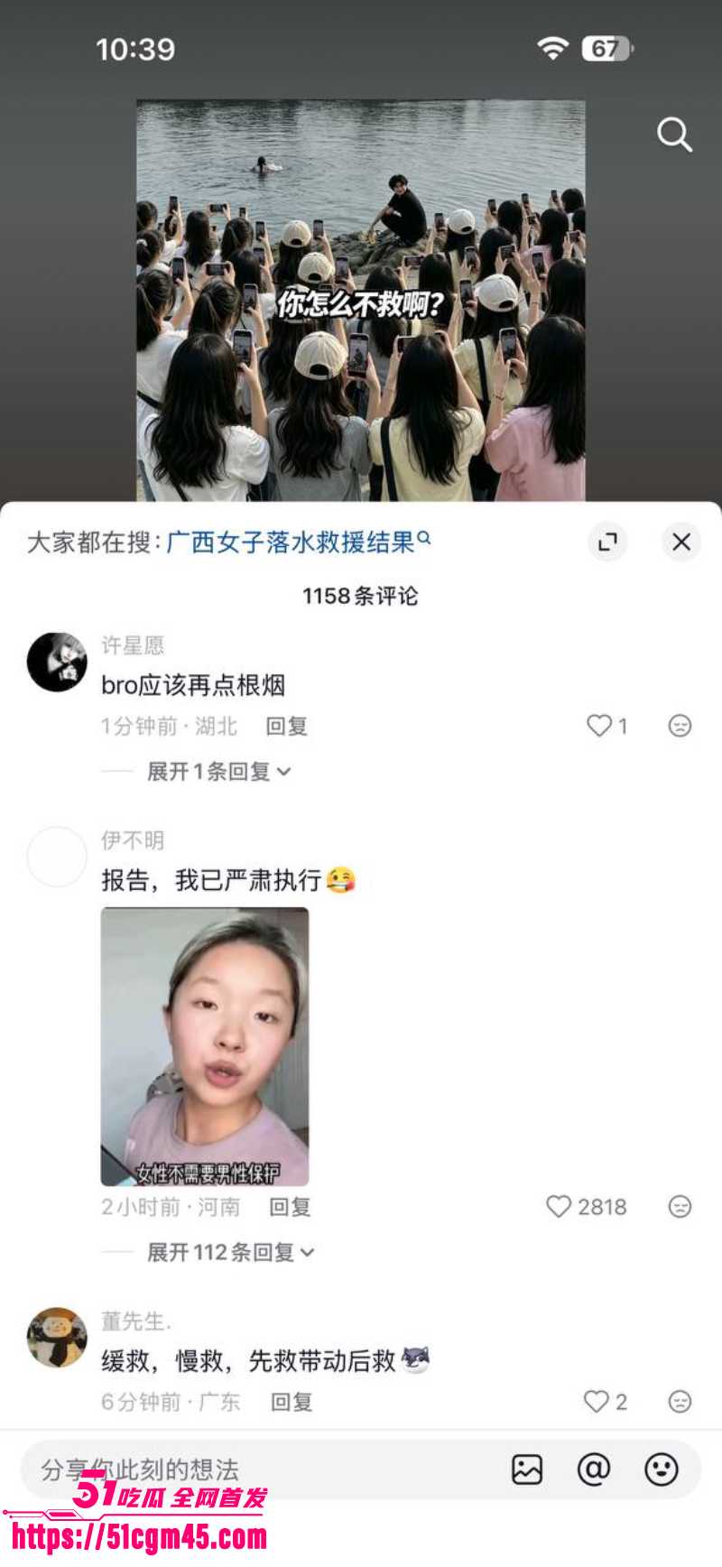 贵港大东码头 女孩落水溺亡 6