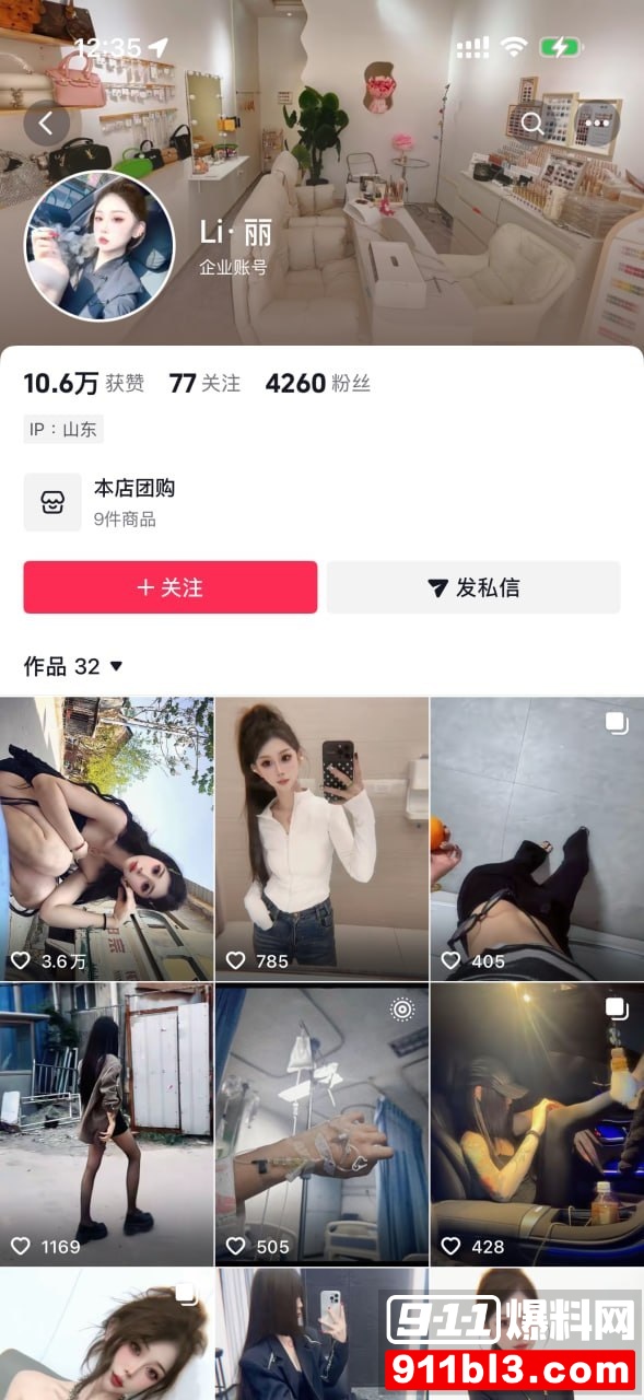 Li丽1