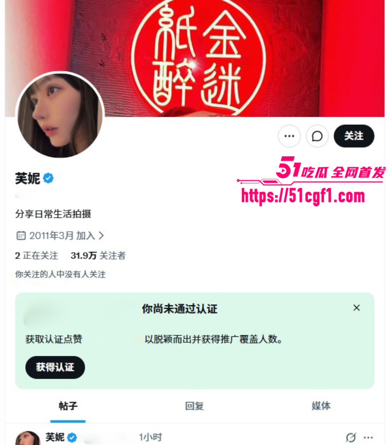 抖音网红 芙妮 下海黄播重金定制 11 抖音网红 芙妮 下海黄播重金定制 11