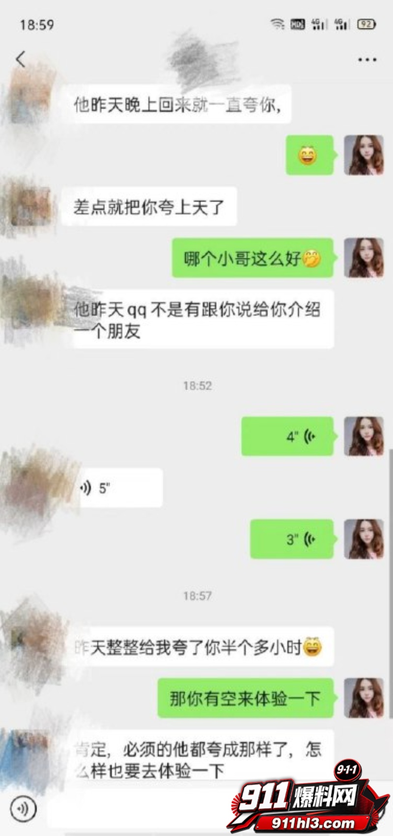 广东极品少妇 严月 28