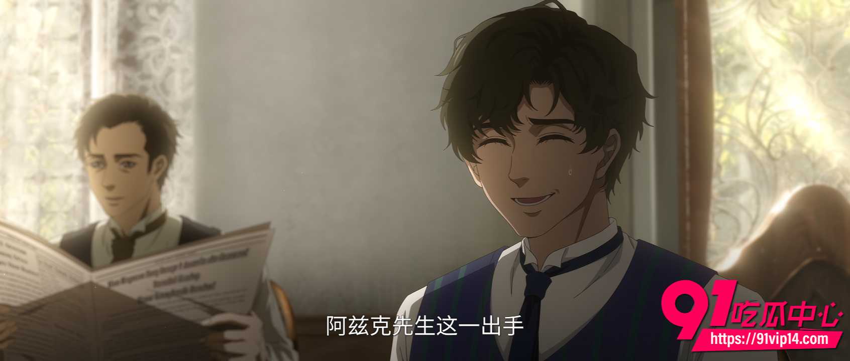 小说同名改编诡秘之主特别篇10