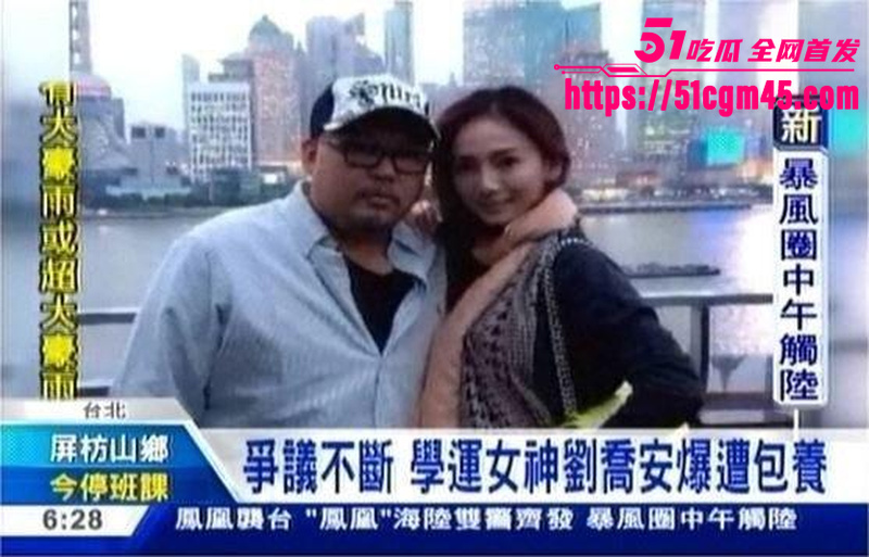 太阳花女王 刘依函遭押解回台湾 太阳花女王 刘依函遭押解回台湾
