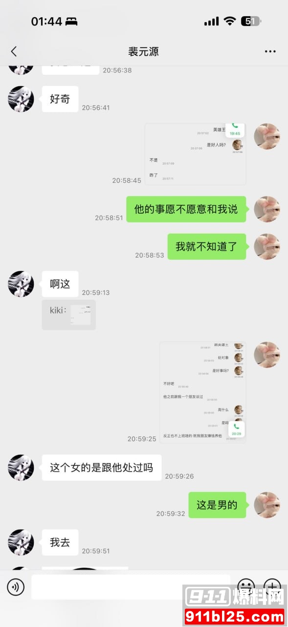 李海伟50