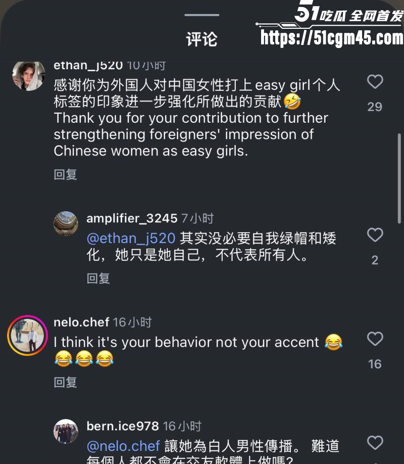 西安麻辣烫女孩直播怒喷网友 34