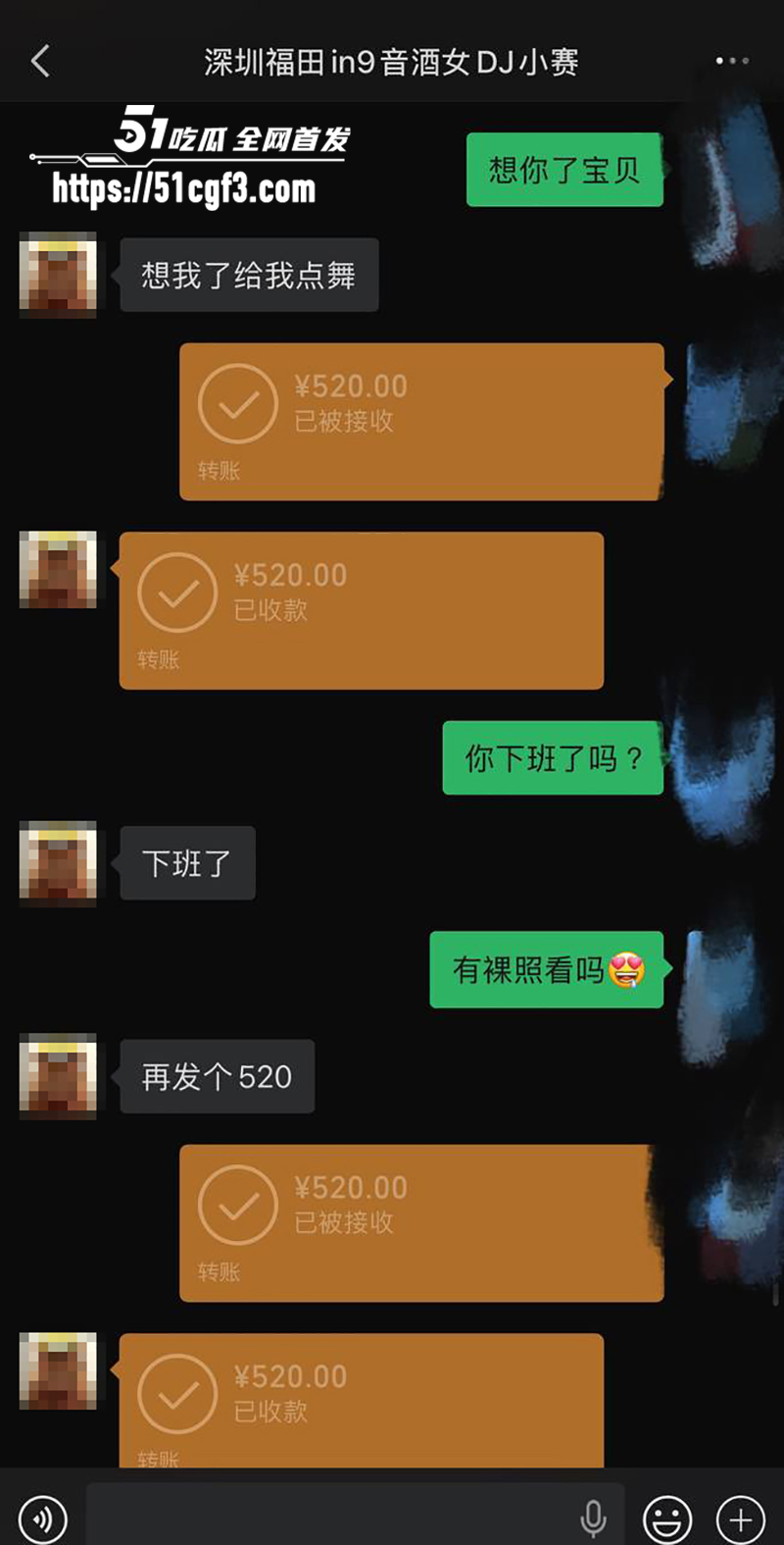 深圳酒吧女DJ小赛约炮视频流出 10 拷贝