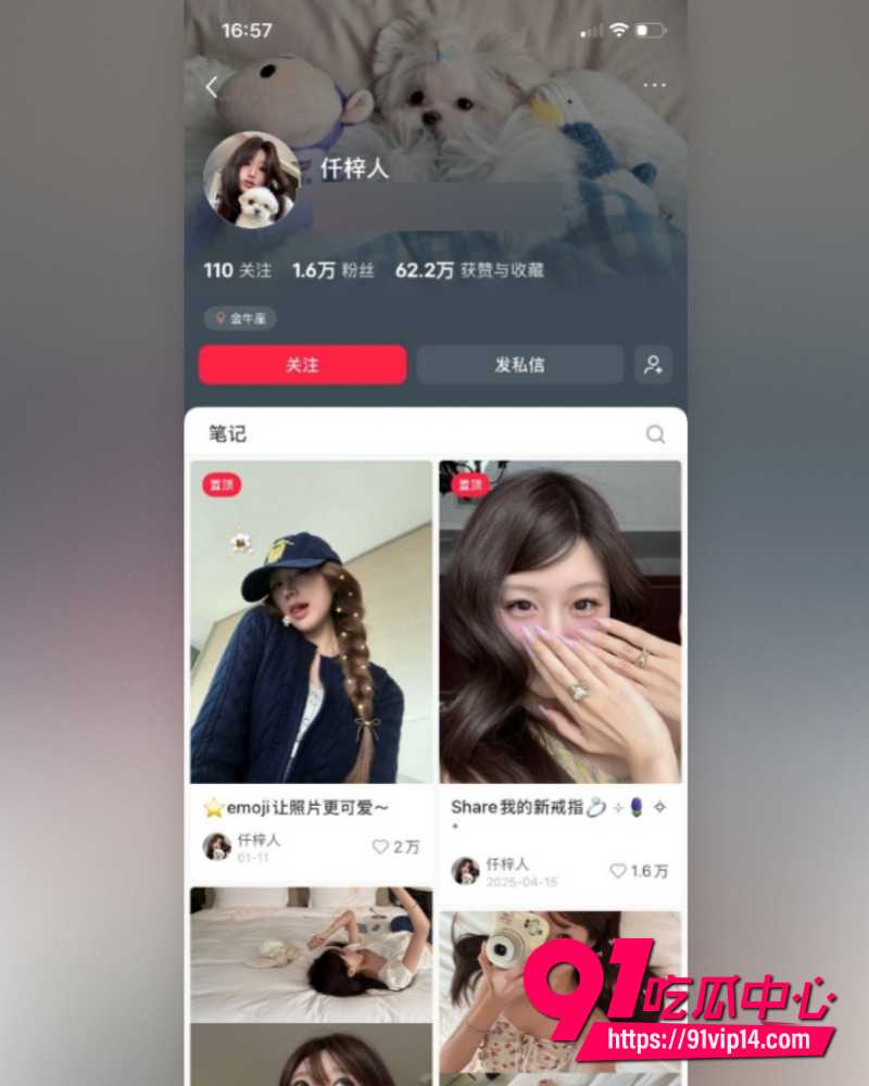 山东青岛工程学院女教师薛柏杉 31