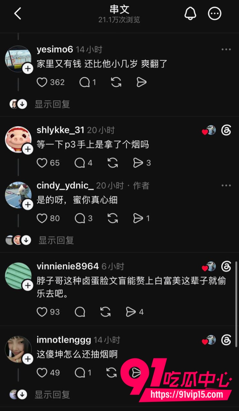 推特疯传王一博和綦美合已经生孩子8年恋爱直接隐婚升级21 推特疯传王一博和綦美合已经生孩子8年恋爱直接隐婚升级21