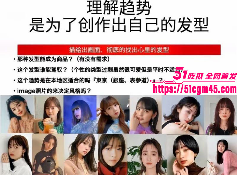 FC2爆火G杯声优哈梅作品 7