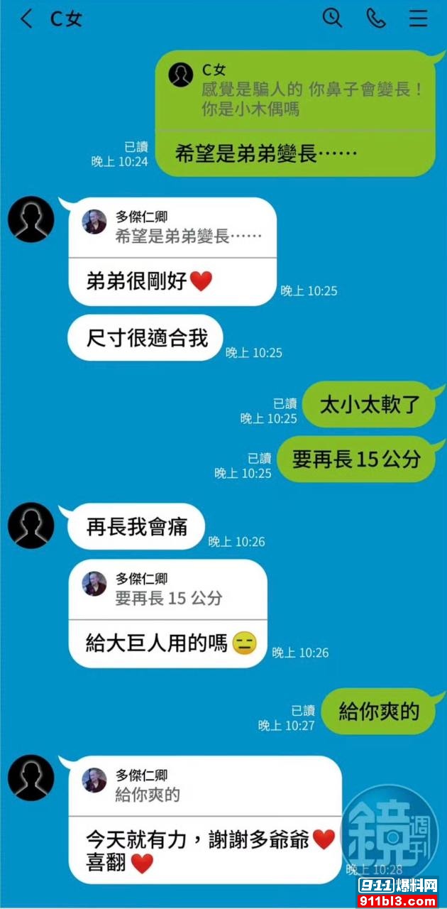 优先7