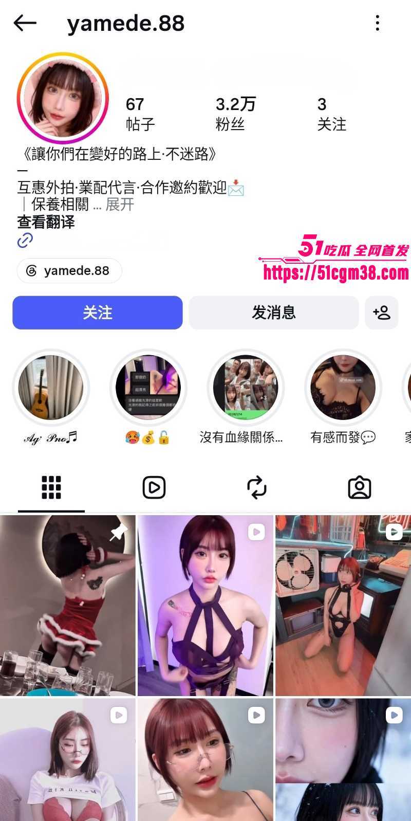网红巨乳博主 早期口交视频泄密  1