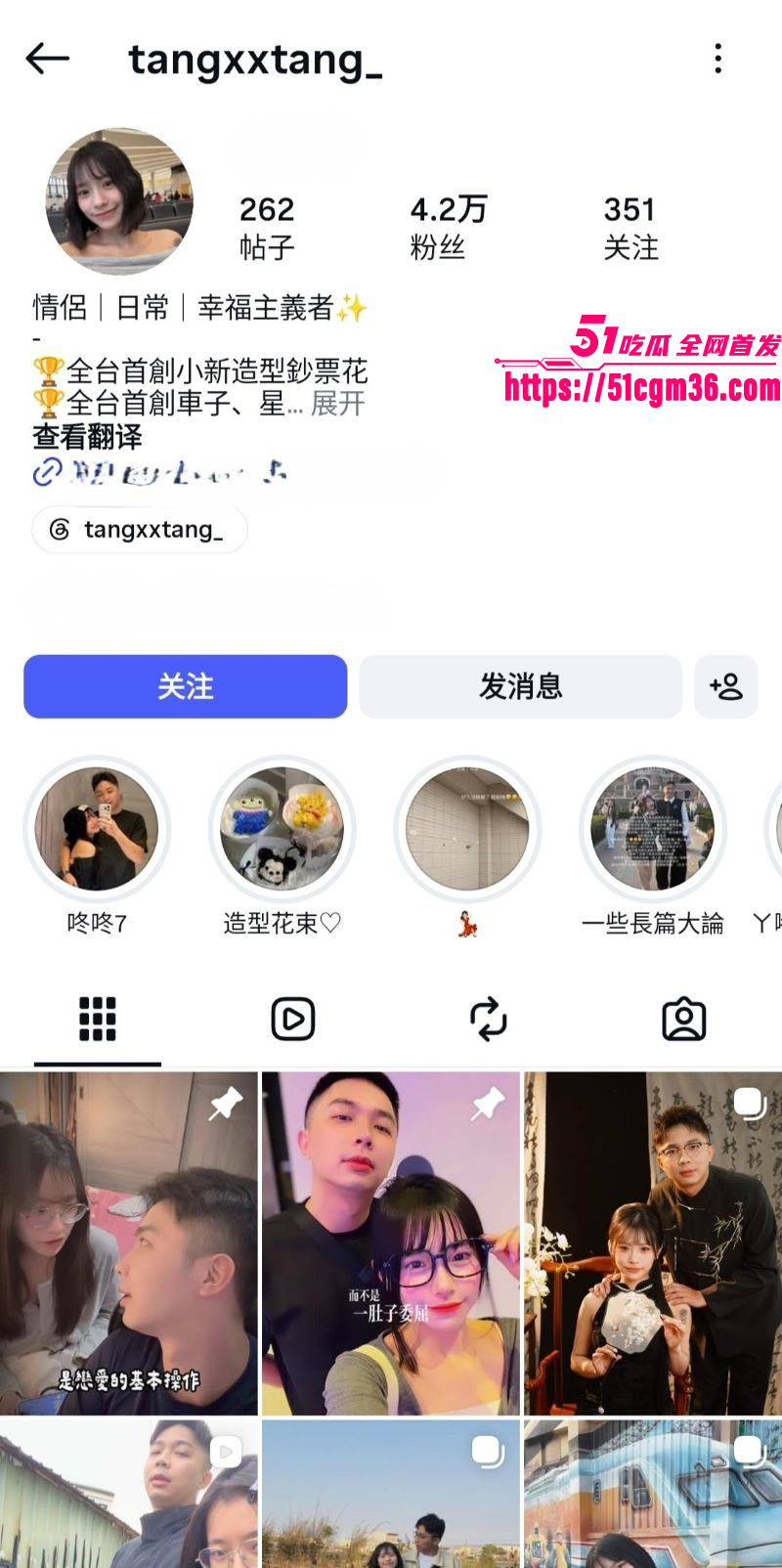 性感网美糖糖早期黄播视频被偷录外流 1