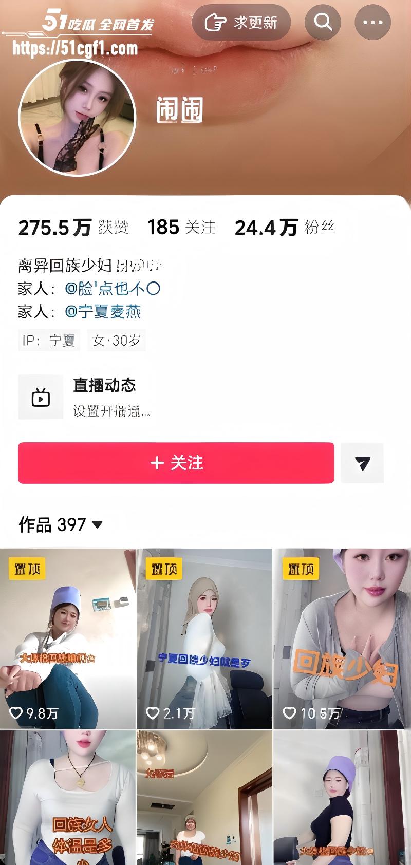 宁夏回族离异少妇闹闹线下约炮 1 宁夏回族离异少妇闹闹线下约炮 1