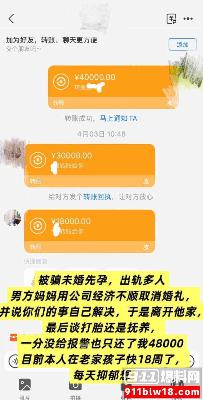 陈广志4