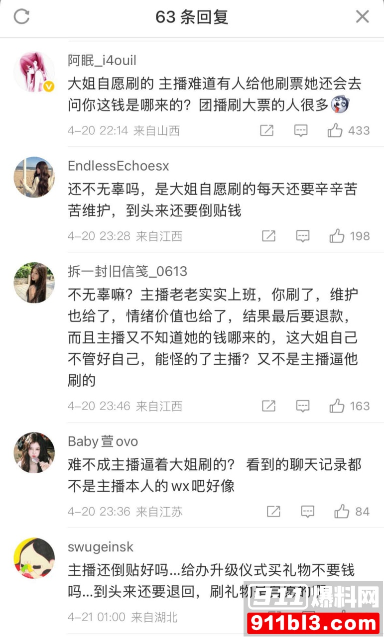 招财俊宝4