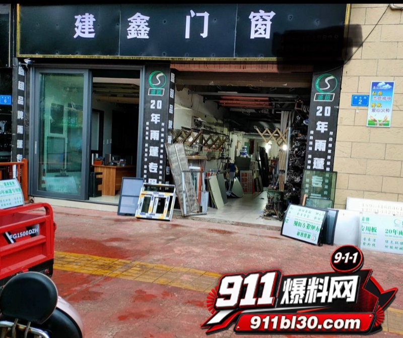 四川宜宾建鑫门窗安装老板游顺鑫 10