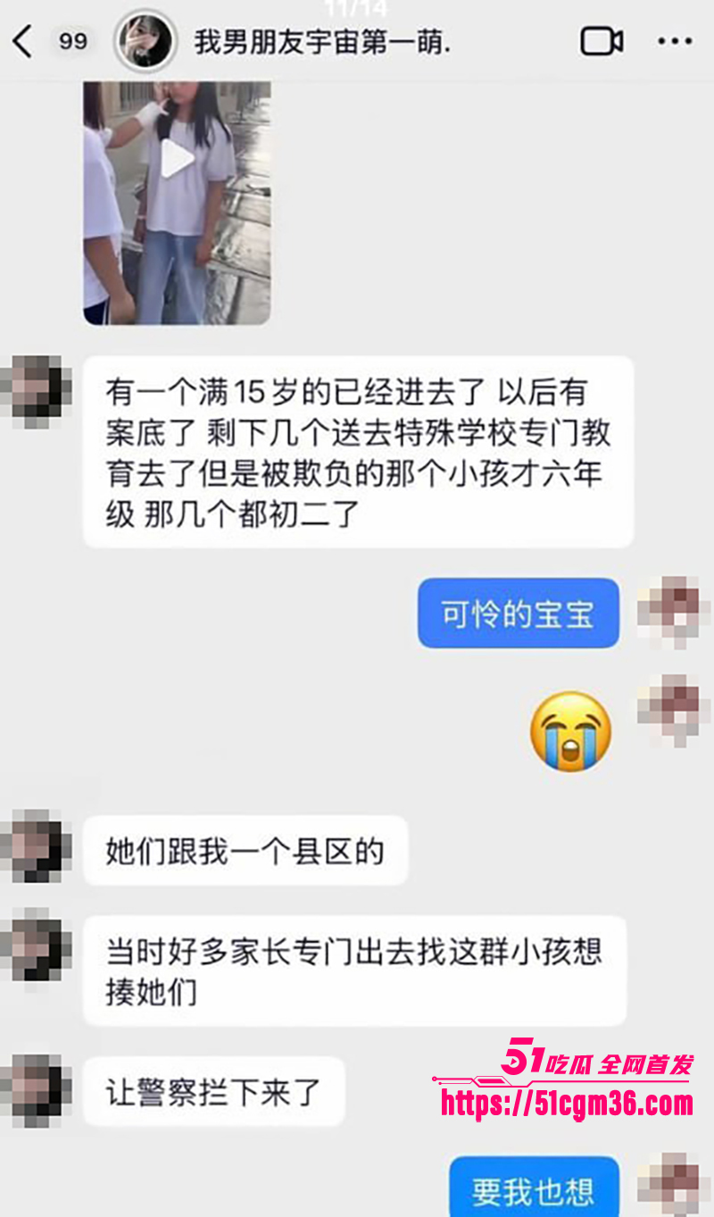 山东平邑校园霸凌视频曝光 9 拷贝