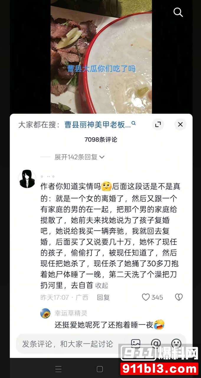 Li丽6