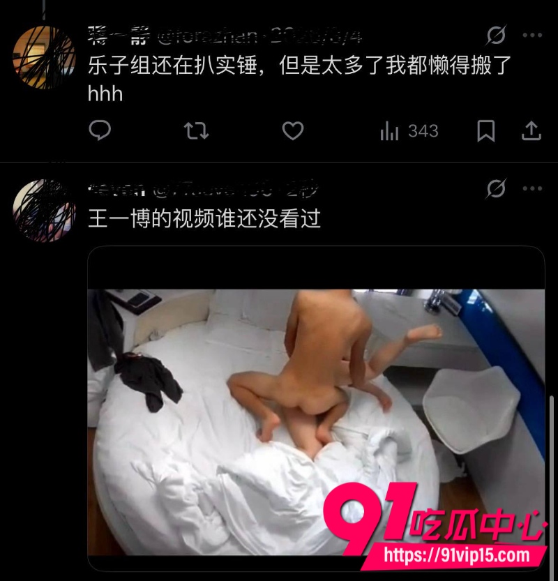 推特疯传王一博和綦美合已经生孩子8年恋爱直接隐婚升级29 推特疯传王一博和綦美合已经生孩子8年恋爱直接隐婚升级29