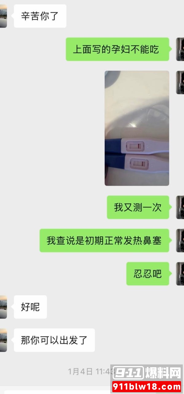 陈广志5