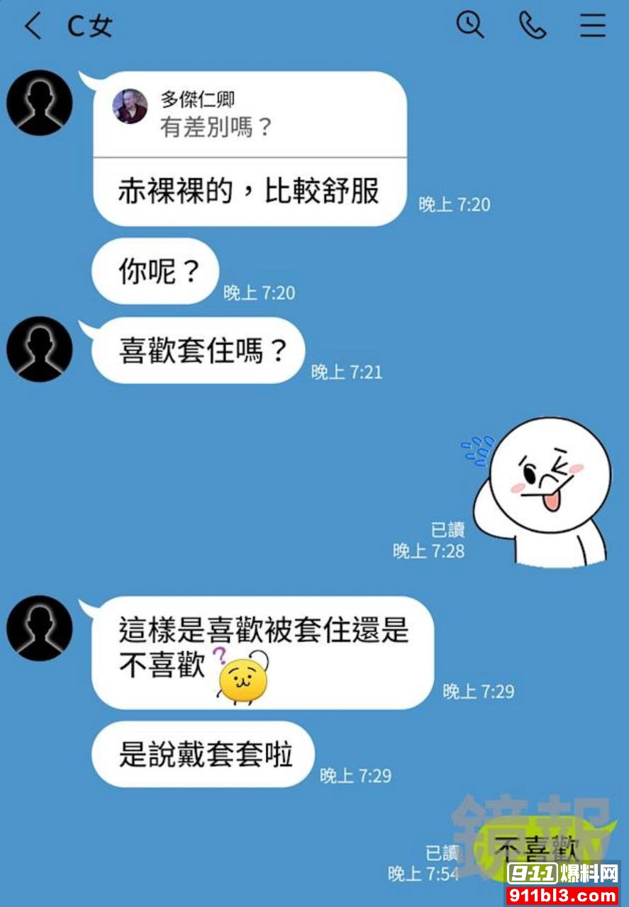 优先13