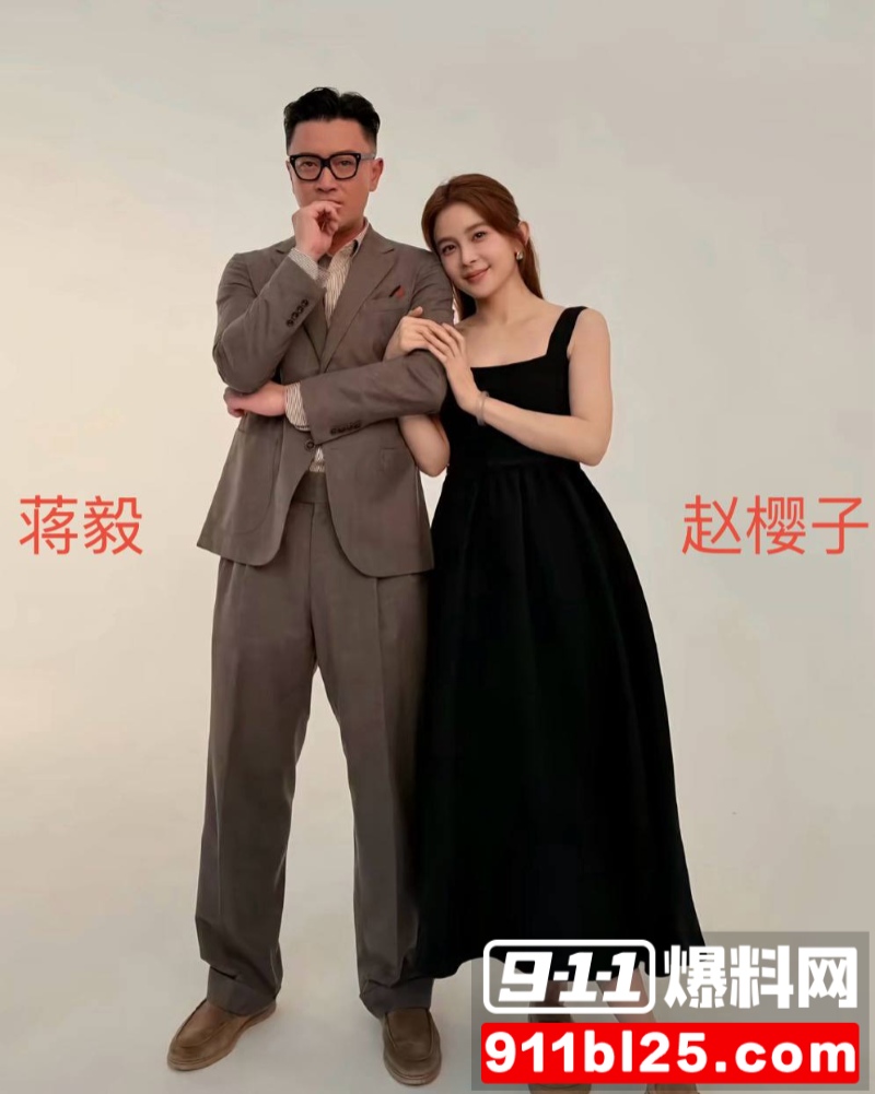 演员蒋毅求婚赵樱子翻车26