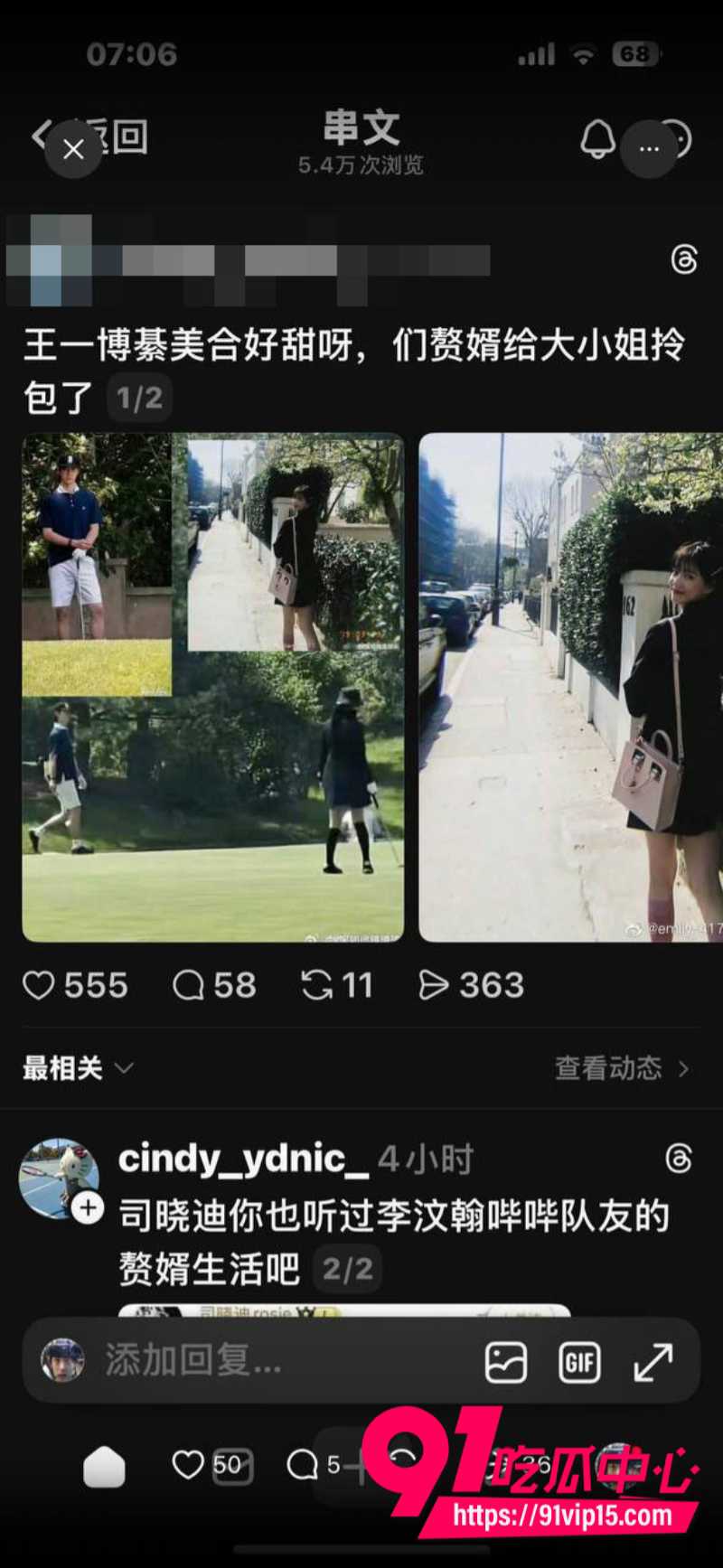 推特疯传王一博和綦美合已经生孩子8年恋爱直接隐婚升级9 推特疯传王一博和綦美合已经生孩子8年恋爱直接隐婚升级9