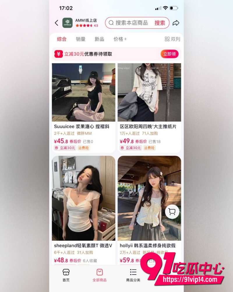 山东青岛工程学院女教师薛柏杉 36