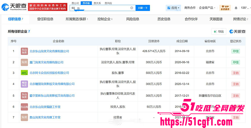 一线小花关晓彤被经纪人吴红梅公开内涵陪睡25拷贝