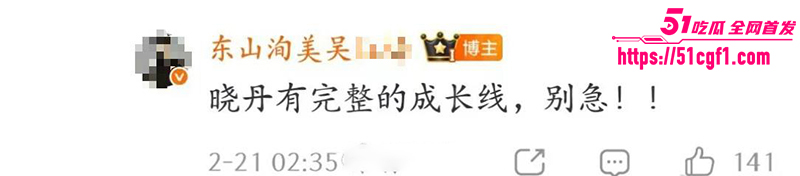 一线小花关晓彤被经纪人吴红梅公开内涵陪睡23拷贝
