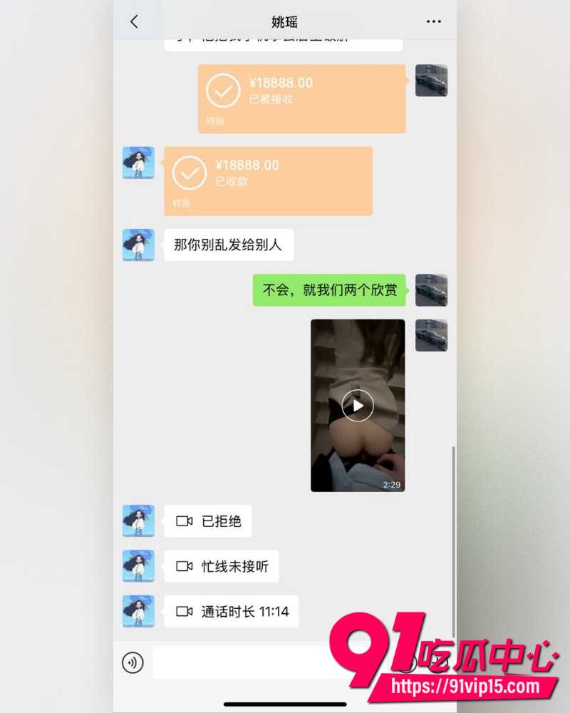贵州女主播姚瑶 17