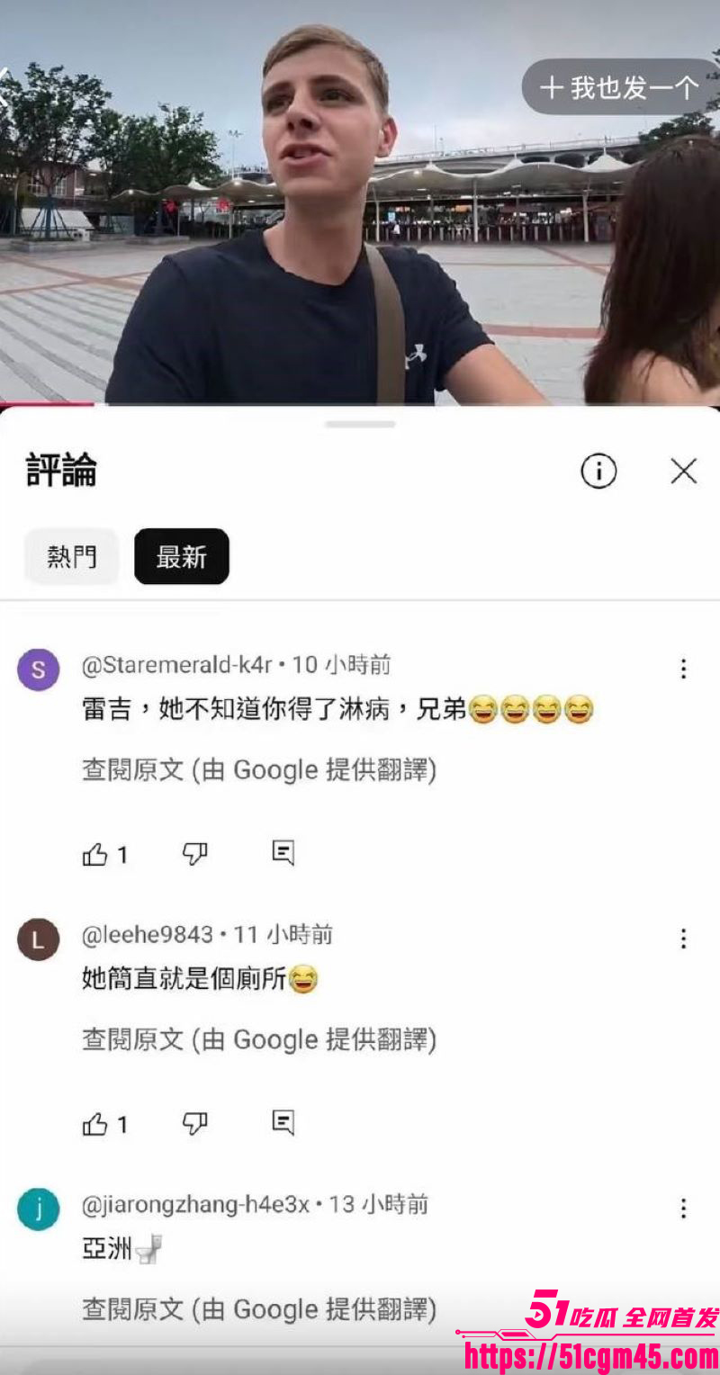 西安麻辣烫女孩直播怒喷网友 23