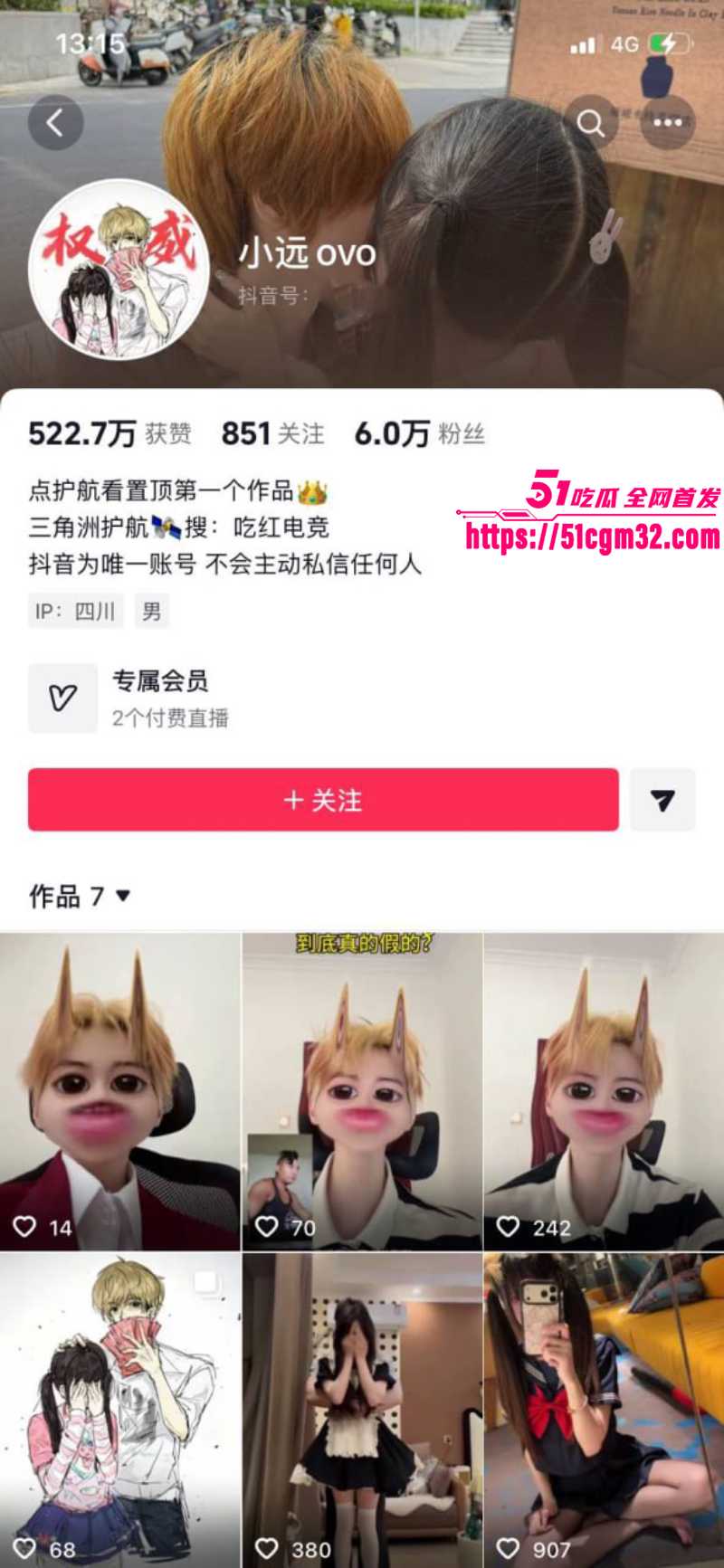 河南炮王 小远ovo 约操少萝原档视频 1