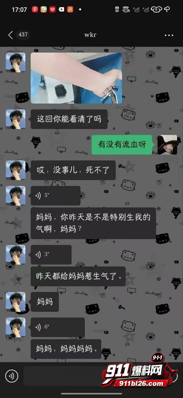 瓦学弟1