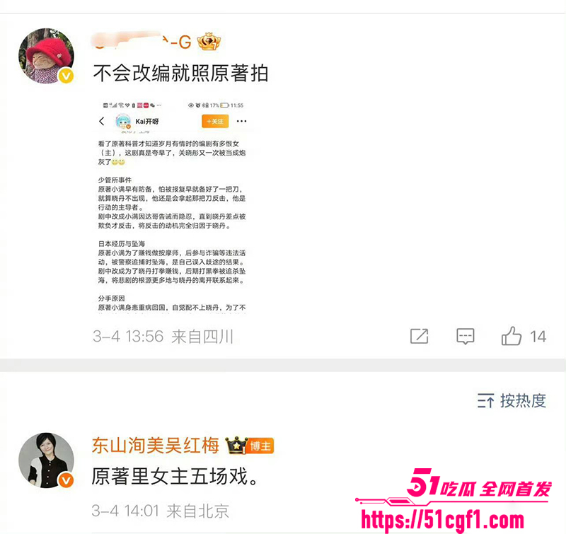 一线小花关晓彤被经纪人吴红梅公开内涵陪睡18拷贝