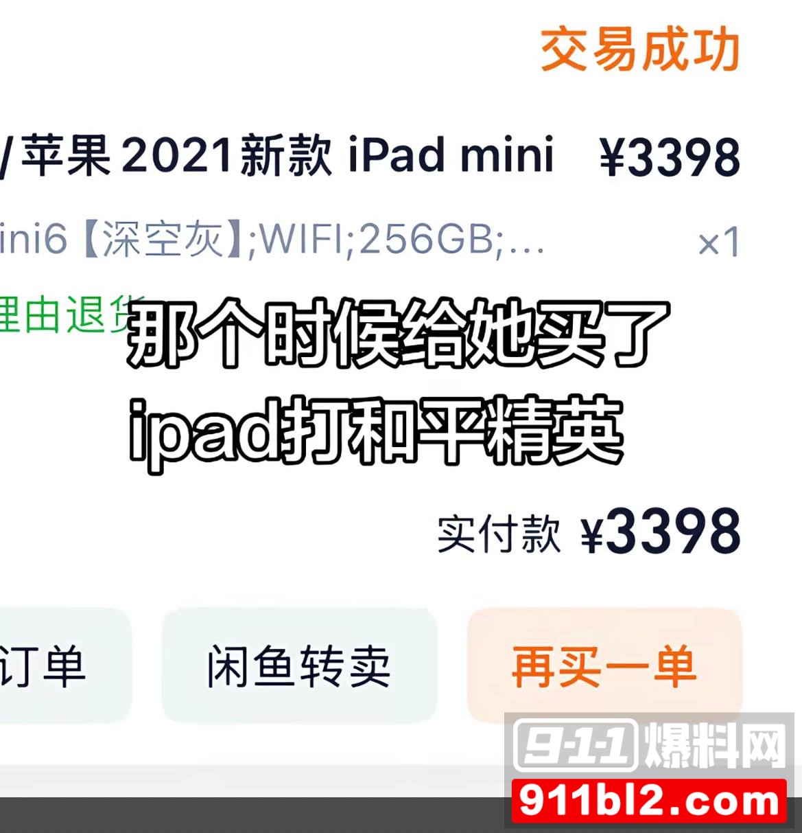 兰陵王23