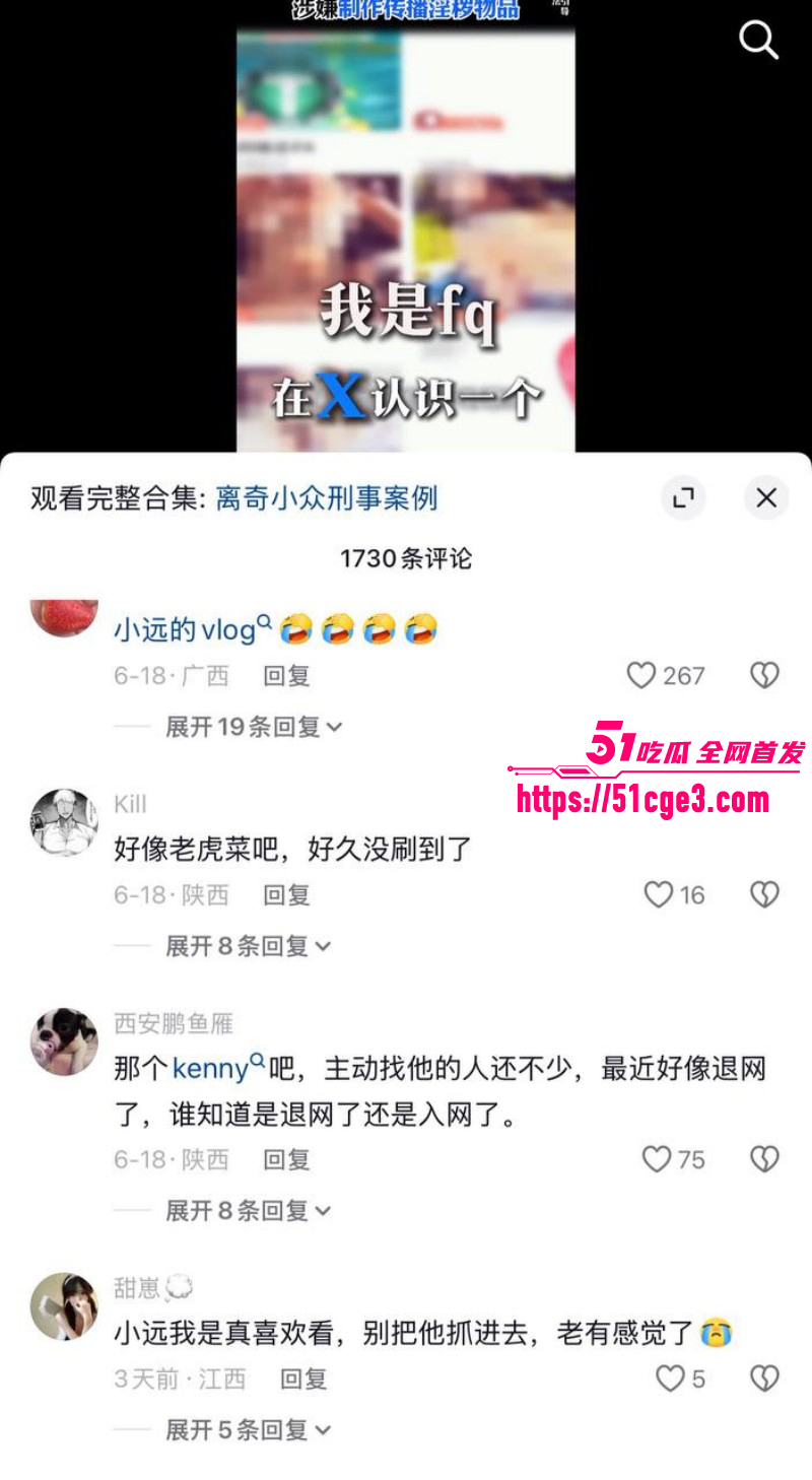 20岁女留学生连线律师潘博05