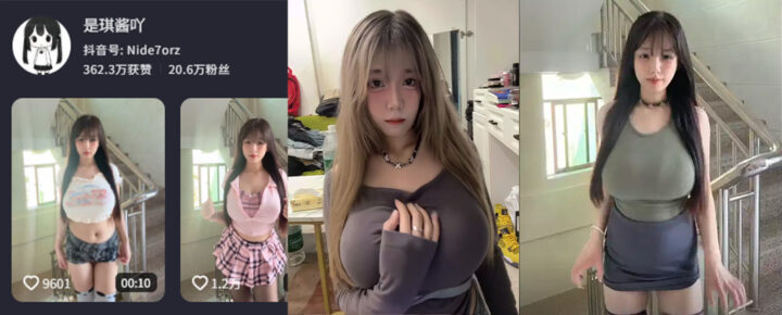 21万粉丝抖音超绝大杯网红是琪酱吖定制视频外流 - 网红主播