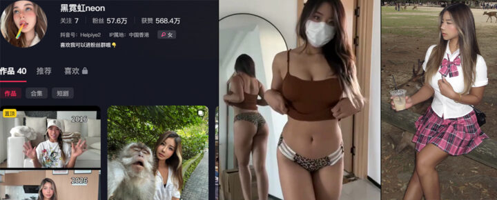 58万粉丝抖音黑皮辣妹黑润润极限擦边视频7分17秒完整版