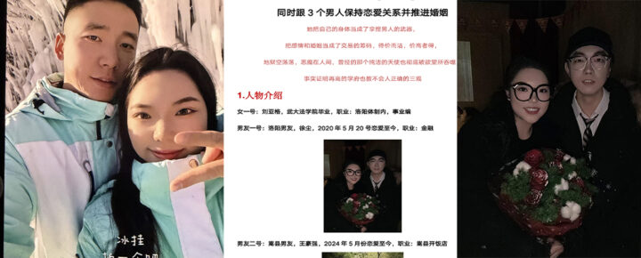 35页PPT实锤洛阳第一女海王武汉大学法学院刘亚格